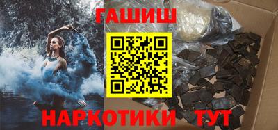 ГАЛЛЮЦИНОГЕННЫЕ ГРИБЫ Бузулук