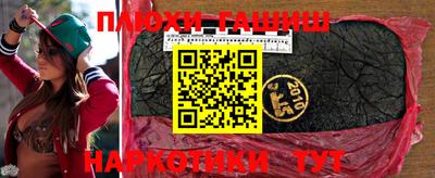 ГАЛЛЮЦИНОГЕННЫЕ ГРИБЫ Бугуруслан