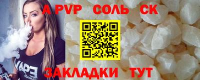 метамфетамин Берёзовский