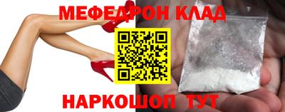 ешки Партизанск