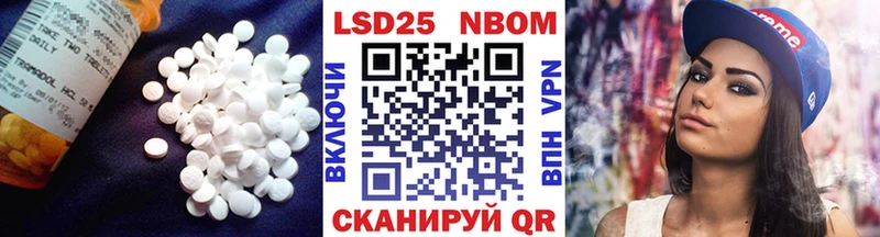 что такое наркотик  мега ссылки  ЛСД экстази кислота  Геленджик 
