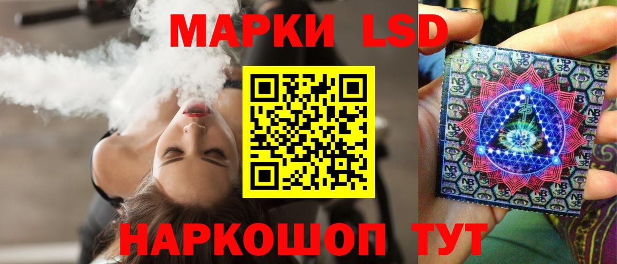 Геленджик  ЛСД экстази ecstasy  Лсд 25 экстази ecstasy  Вход с VPN 