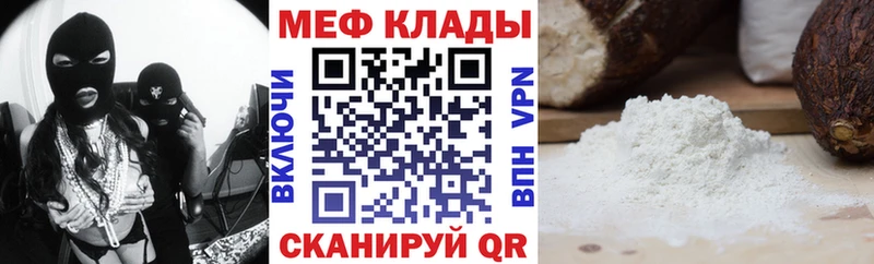 МЕФ 4 MMC  Геленджик 
