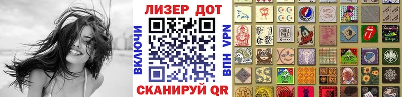 Марки NBOMe 1,5мг  Геленджик 