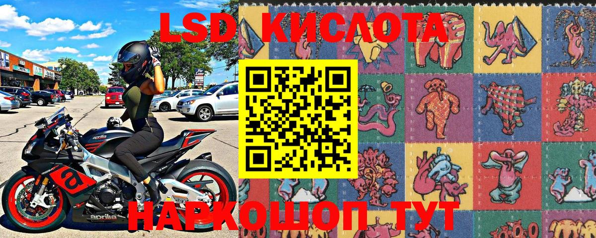 Марки 25I-NBOMe 1,8мг Геленджик