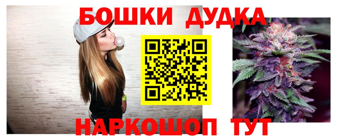 Конопля Ganja Геленджик