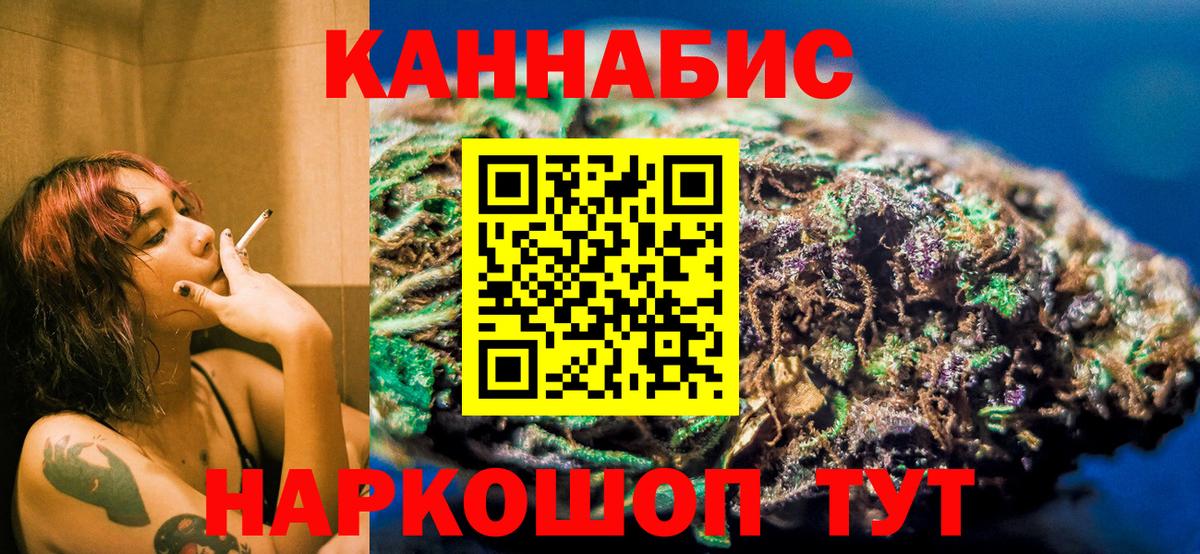 Шишки марихуана LSD WEED  Геленджик  Каннабис гибрид  Каннабис SATIVA & INDICA 