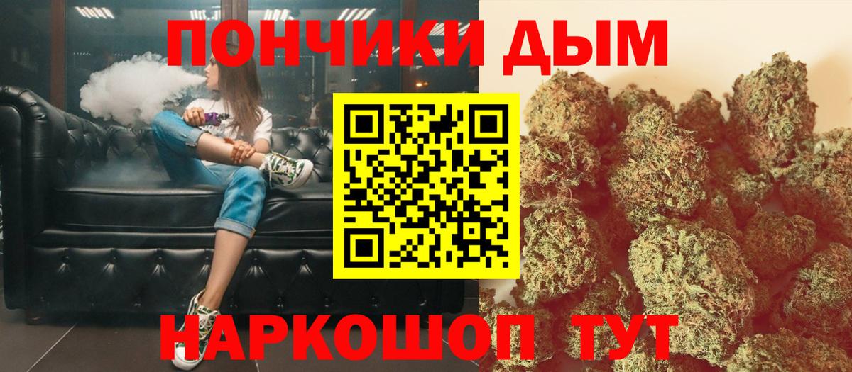 Бошки марихуана MAZAR  Бошки марихуана White Widow  Вход с VPN  Марихуана Ganja  Геленджик  Бошки Шишки планчик 